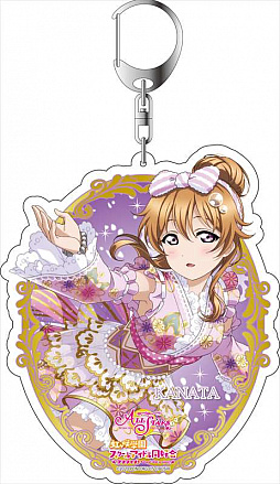 画像ギャラリー No.003のサムネイル画像 / 「ラブライブ!スクールアイドルフェスティバル ALL STARS」のデカキーホルダー,12月25日から予約販売を開始