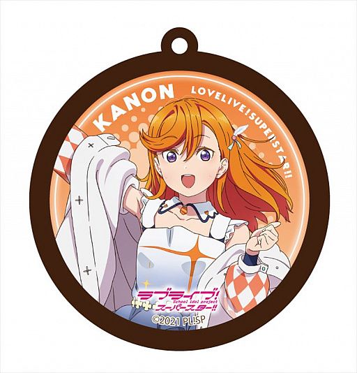 画像ギャラリー No.001のサムネイル画像 / 「ラブライブ!スーパースター!!ラバーキーホルダー」の予約受付が本日スタート