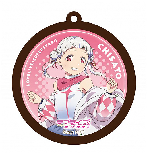 画像ギャラリー No.003のサムネイル画像 / 「ラブライブ!スーパースター!!ラバーキーホルダー」の予約受付が本日スタート