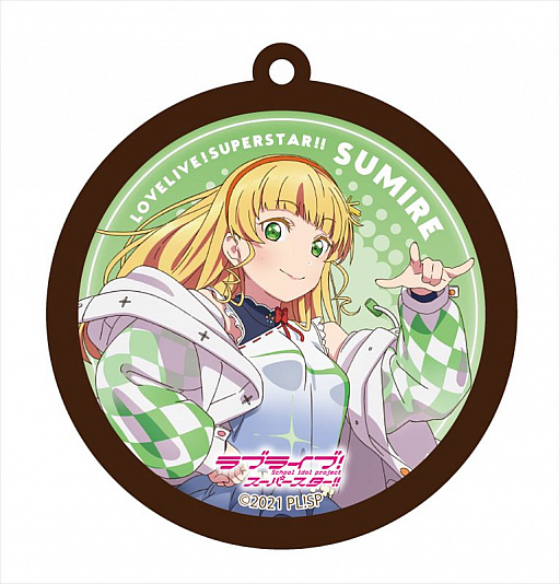 画像ギャラリー No.004のサムネイル画像 / 「ラブライブ!スーパースター!!ラバーキーホルダー」の予約受付が本日スタート