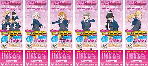 画像ギャラリー No.005のサムネイル画像 / アニメ「ラブライブ!スーパースター!!」と“秋葉原電気街まつり”がコラボ。オリジナルグッズが当たるキャンペーンを実施