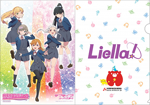 画像ギャラリー No.007のサムネイル画像 / アニメ「ラブライブ!スーパースター!!」と“秋葉原電気街まつり”がコラボ。オリジナルグッズが当たるキャンペーンを実施