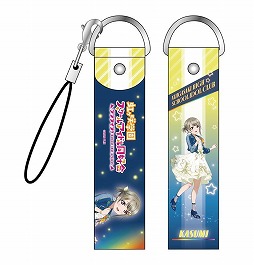 画像ギャラリー No.002のサムネイル画像 / Animoで「ラブライブ!ニジガクデカストラップ」が発売中