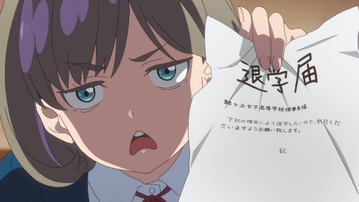 Tvアニメ ラブライブ スーパースター 第2話のあらすじ 場面写が公開 Tvアニメ ラブライブ スーパースター 第2話のあらすじ 場面写が公開