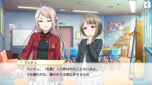 画像ギャラリー No.003のサムネイル画像 / 「スクスタ」ストーリー30章が追加。未熟DREAMERの3D楽曲も