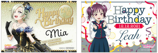 画像ギャラリー No.004のサムネイル画像 / 「セガコラボカフェ ラブライブ!スーパースター!!」が11月13日より対象店舗で開催