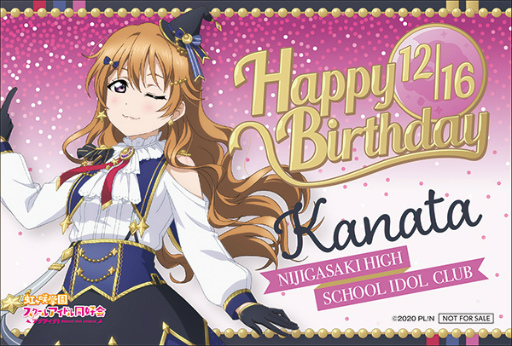 画像ギャラリー No.006のサムネイル画像 / 「セガコラボカフェ ラブライブ!スーパースター!!」が11月13日より対象店舗で開催