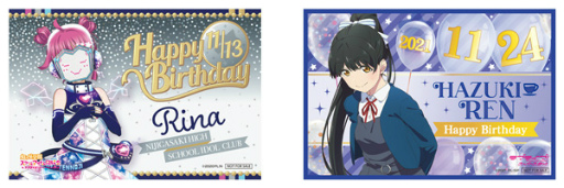 画像ギャラリー No.011のサムネイル画像 / 「セガコラボカフェ ラブライブ!スーパースター!!」が11月13日より対象店舗で開催