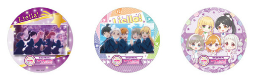 画像ギャラリー No.017のサムネイル画像 / 「セガコラボカフェ ラブライブ!スーパースター!!」が11月13日より対象店舗で開催