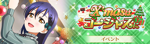 ꡼ No.001 | ֥ס٥ȡXmasϥ㥹ˡɤ1221ꥹ