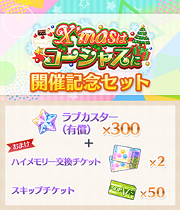 ꡼ No.002 | ֥ס٥ȡXmasϥ㥹ˡɤ1221ꥹ