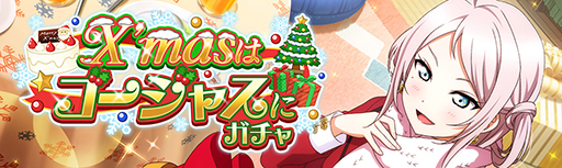 ꡼ No.004 | ֥ס٥ȡXmasϥ㥹ˡɤ1221ꥹ