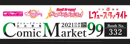 ꡼ No.001 | ֥ߥåޡå99ס֥ɥ֡νŸꡣʾ