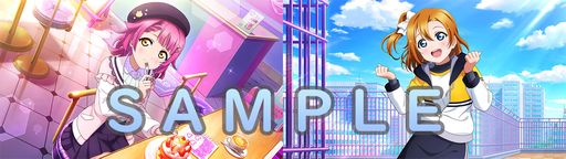 画像ギャラリー No.002のサムネイル画像 / 「ラブライブ!スクールアイドルフェスティバル ALL STARS」で1月 パーティーガチャが開催