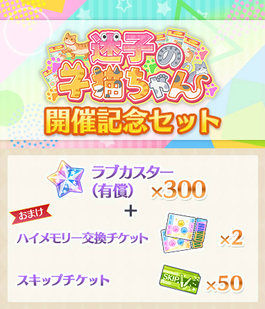 ���������꡼ No.006�Υ���ͥ������ / �֥��������ס����ָ��ꥤ�٥�ȡ��»Ҥλ�ǭ�����ɤ򳫺�