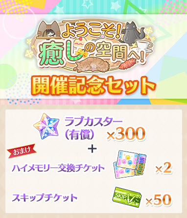 ���������꡼ No.006�Υ���ͥ������ / �֥��������ס����٥�ȡȤ褦�����������ζ��֤ء��ɤ����������Ȥꡤī����Ӥ��о�