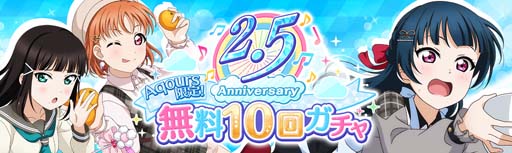 ꡼ No.002 | ֥֥饤֡סȥ 2.5 Anniversaryǰڡɤ 3264:00鳫