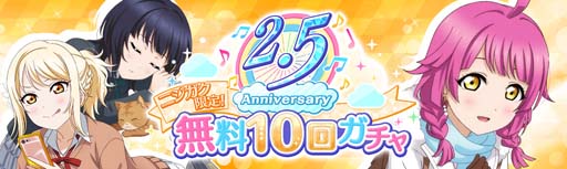 ꡼ No.003 | ֥֥饤֡סȥ 2.5 Anniversaryǰڡɤ 3264:00鳫