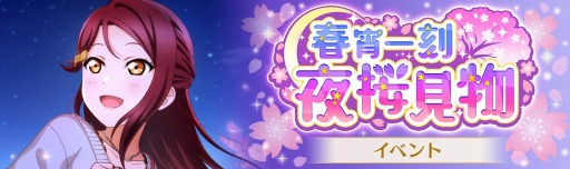 ���������꡼ No.001�Υ���ͥ������ / �֥��������ץ��٥�ȡȽվ���� �����ʪ�ɤ����Ťˡ�4��14���ޤ�