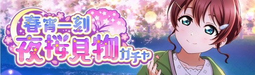 ���������꡼ No.003�Υ���ͥ������ / �֥��������ץ��٥�ȡȽվ���� �����ʪ�ɤ����Ťˡ�4��14���ޤ�