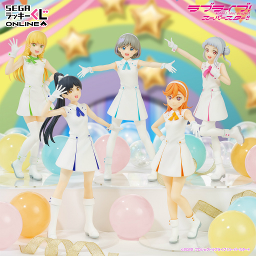 画像ギャラリー No.001のサムネイル画像 / セガ ラッキーくじオンライン「ラブライブ!スーパースター!!」,8月1日11:00に販売開始