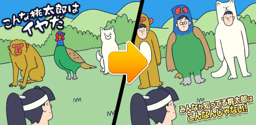 ���������꡼ No.001�Υ���ͥ������ / ������¸�򤫤��ơ������奢�륲����֤��������Ϻ�ϥ�����פ��ۿ�