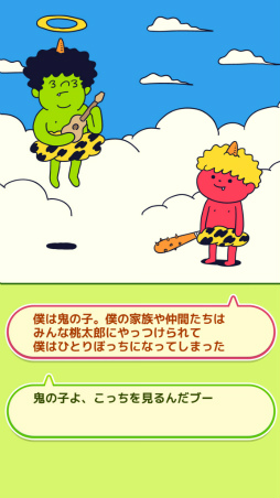 ���������꡼ No.002�Υ���ͥ������ / ������¸�򤫤��ơ������奢�륲����֤��������Ϻ�ϥ�����פ��ۿ�