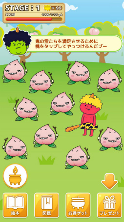 ���������꡼ No.003�Υ���ͥ������ / ������¸�򤫤��ơ������奢�륲����֤��������Ϻ�ϥ�����פ��ۿ�