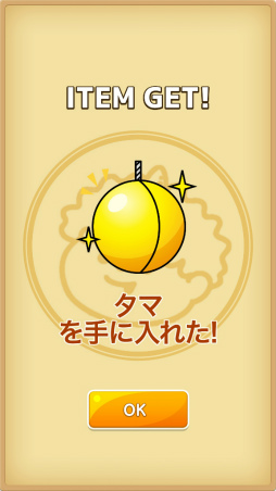 ���������꡼ No.004�Υ���ͥ������ / ������¸�򤫤��ơ������奢�륲����֤��������Ϻ�ϥ�����פ��ۿ�