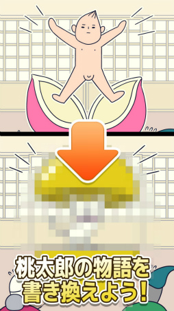 ���������꡼ No.005�Υ���ͥ������ / ������¸�򤫤��ơ������奢�륲����֤��������Ϻ�ϥ�����פ��ۿ�