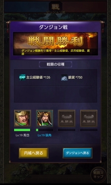 ���������꡼ No.019�Υ���ͥ������ / ��PR�۽���������λ��ã�衽���ֻ��������פϷбġ���ά�������ŷ��������ܻؤ��ܳ��ɻ���֥��ȥ�ƥ����������