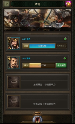 ���������꡼ No.020�Υ���ͥ������ / ��PR�۽���������λ��ã�衽���ֻ��������פϷбġ���ά�������ŷ��������ܻؤ��ܳ��ɻ���֥��ȥ�ƥ����������