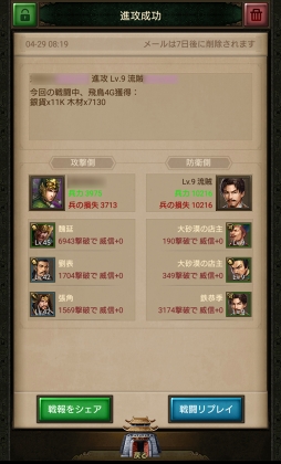 ���������꡼ No.027�Υ���ͥ������ / ��PR�۽���������λ��ã�衽���ֻ��������פϷбġ���ά�������ŷ��������ܻؤ��ܳ��ɻ���֥��ȥ�ƥ����������