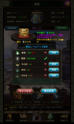 ���������꡼ No.030�Υ���ͥ������ / ��PR�۽���������λ��ã�衽���ֻ��������פϷбġ���ά�������ŷ��������ܻؤ��ܳ��ɻ���֥��ȥ�ƥ����������