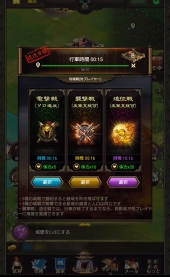 ���������꡼ No.031�Υ���ͥ������ / ��PR�۽���������λ��ã�衽���ֻ��������פϷбġ���ά�������ŷ��������ܻؤ��ܳ��ɻ���֥��ȥ�ƥ����������