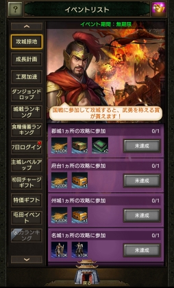 ���������꡼ No.038�Υ���ͥ������ / ��PR�۽���������λ��ã�衽���ֻ��������פϷбġ���ά�������ŷ��������ܻؤ��ܳ��ɻ���֥��ȥ�ƥ����������