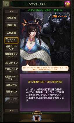 ���������꡼ No.039�Υ���ͥ������ / ��PR�۽���������λ��ã�衽���ֻ��������פϷбġ���ά�������ŷ��������ܻؤ��ܳ��ɻ���֥��ȥ�ƥ����������