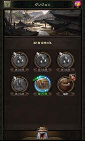 ���������꡼ No.041�Υ���ͥ������ / ��PR�۽���������λ��ã�衽���ֻ��������פϷбġ���ά�������ŷ��������ܻؤ��ܳ��ɻ���֥��ȥ�ƥ����������