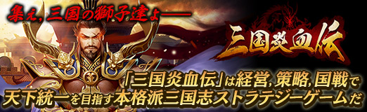 ���������꡼ No.048�Υ���ͥ������ / ��PR�۽���������λ��ã�衽���ֻ��������פϷбġ���ά�������ŷ��������ܻؤ��ܳ��ɻ���֥��ȥ�ƥ����������