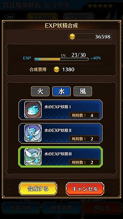 画像ギャラリー No.007のサムネイル画像 / 弾幕系STGにRPG的な育成要素も加えた「シャドウストーン」を紹介する「(ほぼ)日刊スマホゲーム通信」第1390回