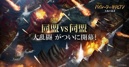 画像ギャラリー No.003のサムネイル画像 / 「パイレーツ・オブ・カリビアン 大海の覇者」,“シャンサの洞窟”に新章が追加