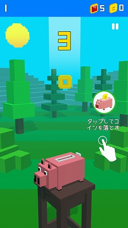 ���������꡼ No.002�Υ���ͥ������ / �֥�������Ȣ�˥�����������iOS�������ץ��Piggy Banks!�פ�Ҳ𤹤�֡ʤۤܡ��������ޥۥ������̿�����1384��