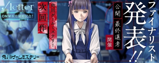 ���������꡼ No.001�Υ���ͥ������ / PC�ǡ֢�Letter �롼�ȥ쥿���פ�DMM�ǹ�������ȡ������б�򤫤��������ǥ������κǽ����ͤ������Ǿ���