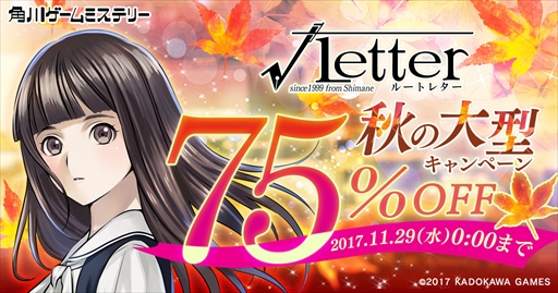 ���������꡼ No.001�Υ���ͥ������ / DMM.com���֢�Letter �롼�ȥ쥿���פ�75��OFF���ʤǹ����Ǥ��뽩���緿�����ڡ����»�