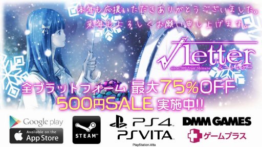 ���������꡼ No.001�Υ���ͥ������ / �֢�Letter �롼�ȥ쥿���ס����ץ�åȥե�����ǲ��ʤ�500�ߤˤʤ������Υ�󥳥��󥻡���פ򳫺�