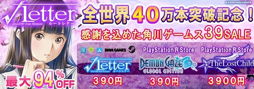 ���������꡼ No.001�Υ���ͥ������ / �֢�Letter �롼�ȥ쥿����������40�������˵�ǰ������ֳ�����ॹ 39 SALE�פ�����