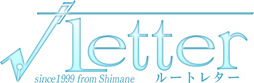 画像ギャラリー No.030のサムネイル画像 / 日髙のり子さんが「√Letter ルートレター」の聖地を巡礼。島根県松江市は“ゲームの登場人物に会える街”だった