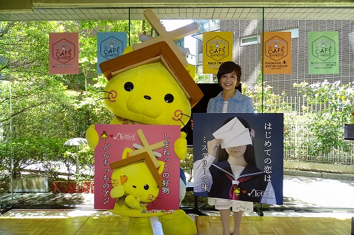 ꡼ No.001 | ֢Letter 롼ȥ쥿סߤޤͤä֤ޤͤäեפΥץ˥󥰥٥Ȥ&#39641;ΤҤ󤬽б