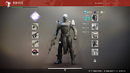 ꡼ No.011 | PCǡDestiny 2פΥץ쥤ݡȡ۷ϤԤˤԻȤΥǥȤʤäơߤ