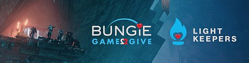画像ギャラリー No.003のサムネイル画像 / Bungie財団法人が,オンラインチャリティーイベント「Game2Give」を開催。募金額に応じて“Destiny 2”のアイテムをプレゼント
